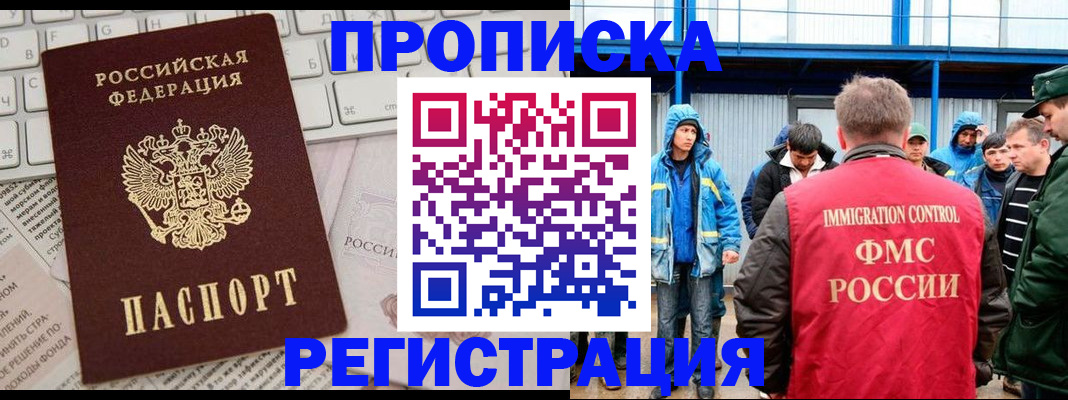 найти адрес прописки в Зернограде